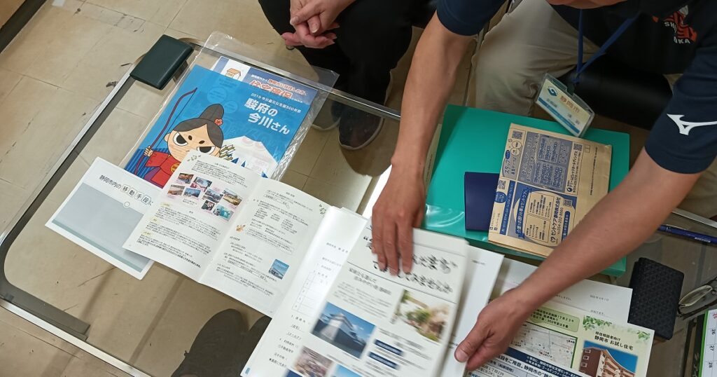 静岡市移住相談窓口のでの相談