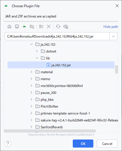 [Install Plugin from Disk]で選択するファイル
