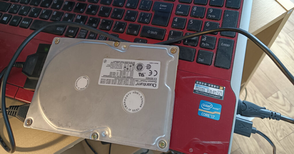 ハードディスクをPCに接続