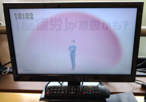 省電力テレビ　TH-TV16TW01 TOHOTAIYO