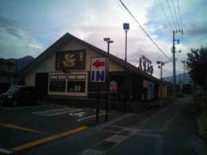 夏の車中泊　「浜松餃子の五味八珍」