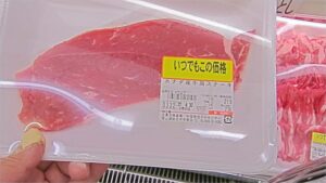 車中泊の基本料理：焼肉味の蒸料理「お肉を買う」