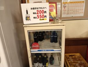 小菅の湯 ロビー横のビール販売冷蔵庫