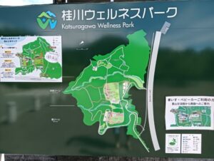 「桂川ウェルネスパーク」でジョギング