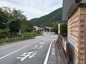 道の駅こすげから見た 小菅の湯 正面入口